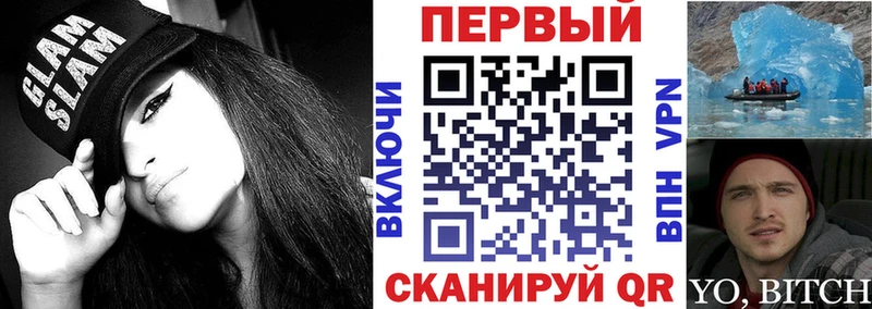 купить   Кимры  darknet какой сайт  Амфетамин VHQ 