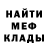 МЕТАДОН мёд Kabzony Group