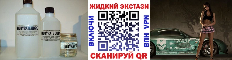 Бутират оксана  сколько стоит  Кимры 