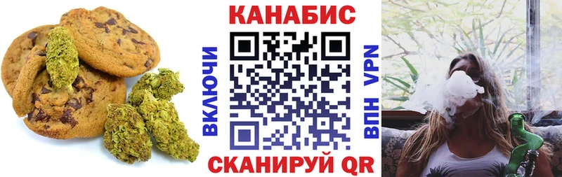 shop формула  Кимры  Печенье с ТГК конопля 