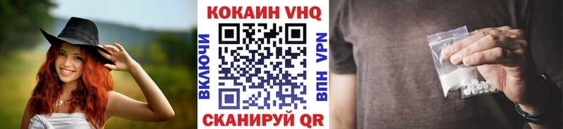 КОКАИН 97%  купить наркоту  Кимры 
