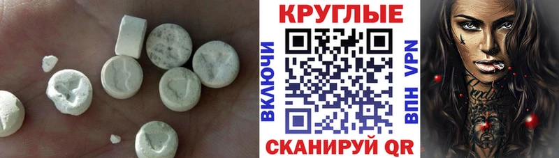 наркошоп  Кимры  Ecstasy Cube 
