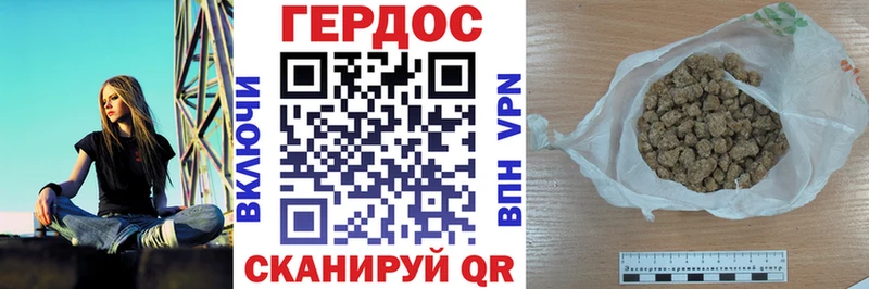 купить закладку  Кимры  ГЕРОИН Heroin 