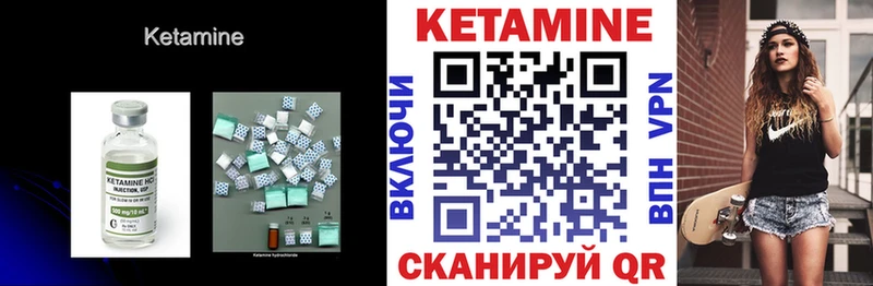 Кетамин ketamine  MEGA ССЫЛКА  Кимры 