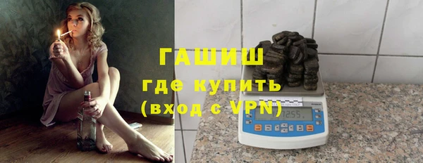 мдма Богородск