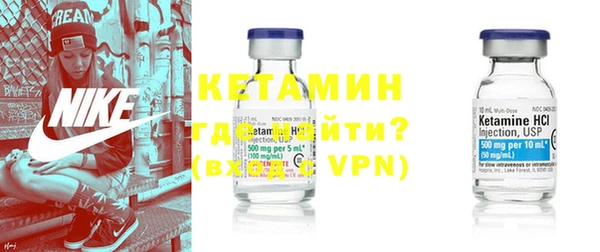 экстази Богородицк