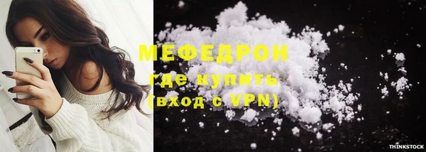 экстази Богородицк
