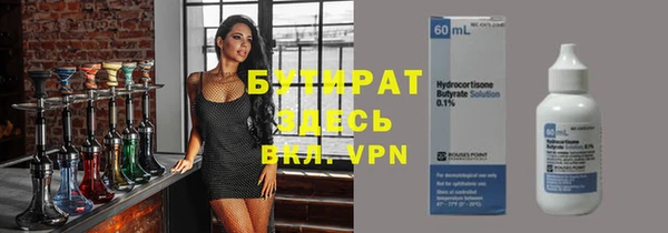 каннабис Богданович