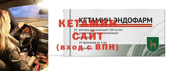 экстази Богородицк