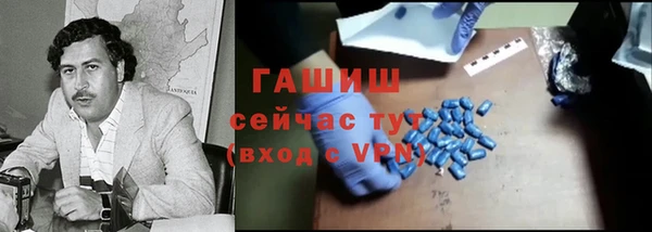 экстази Богородицк