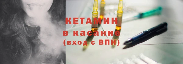 мдма Богородск