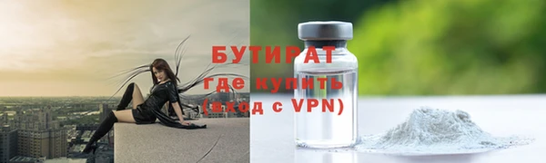 мдма Богородск