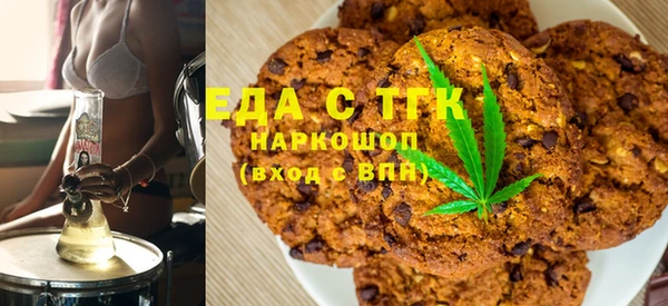 экстази Богородицк