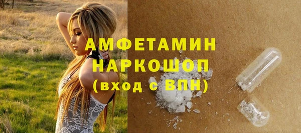 экстази Богородицк