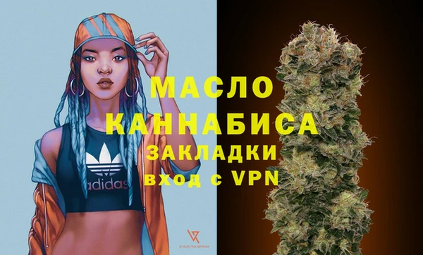 мдма Богородск