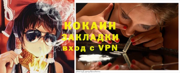 каннабис Богданович