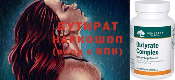 экстази Богородицк