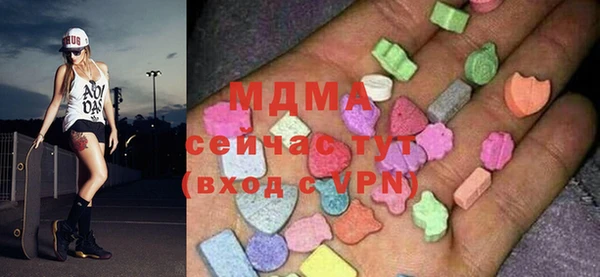 экстази Богородицк