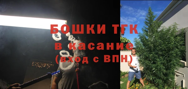 мдма Богородск