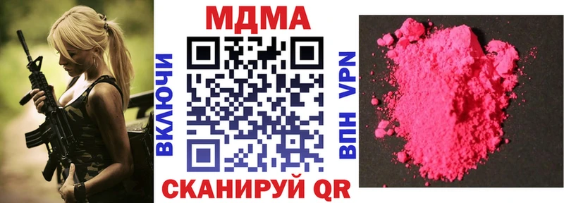 KRAKEN зеркало  Кимры  МДМА crystal 