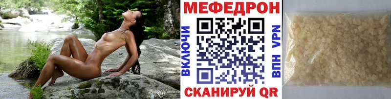 МЯУ-МЯУ мука как найти Кимры